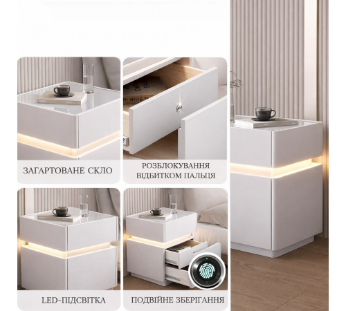 Тумба из экокожи XXF02 с LED подстветкой, сейфом, беспроводная зарядка, Bluetooth-аудио Белая 40х40х51