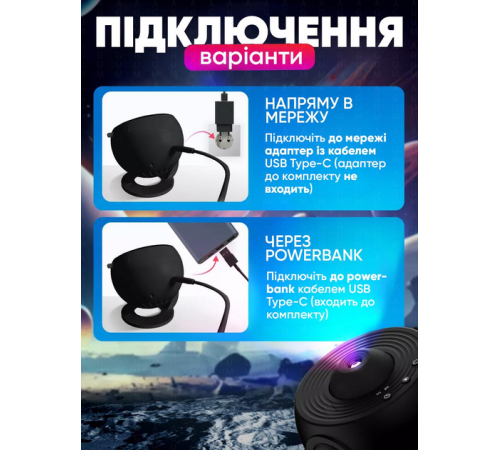 Домашний планетарий + 13 картриджей ночник проектор звездного неба галактика с сменными картриджами