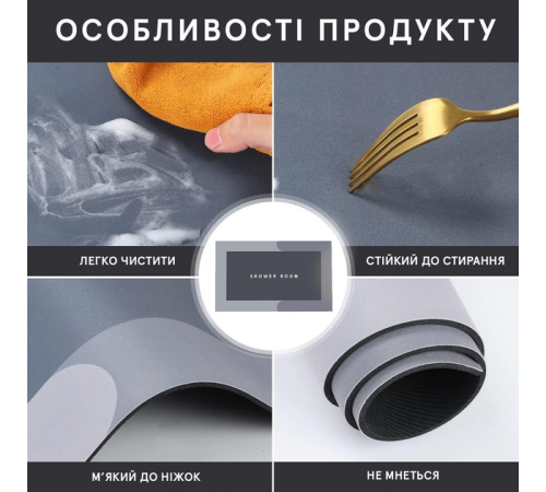 Прочный влагостойкий коврик для ванны Shower Room инновационный диатомитовый супервпитывающий 80*50 см