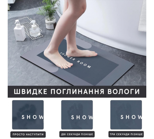 Прочный влагостойкий коврик для ванны Shower Room инновационный диатомитовый супервпитывающий 80*50 см