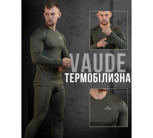 Термобілизна чоловіча тепла якісна Vaude олива