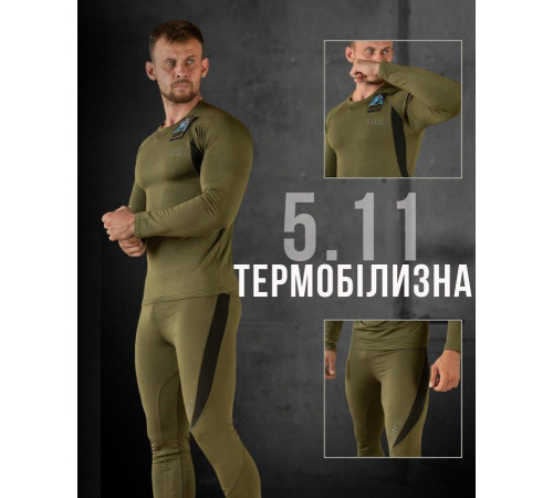 Термобелье 5.11 олива ВТ6442