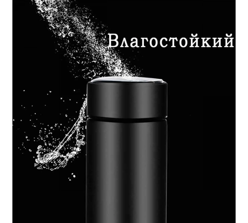 Термос розумний із датчиком температури Wi-pot. Термокухоль із сенсорним екраном