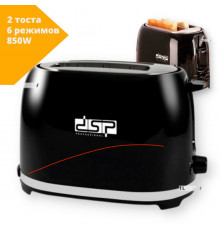 Тостер DSP KC 2045 850W (6)