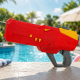 Водяной пистолет детский крокодил Water Gun 550мл / Бластер аккумуляторный водный автомат с автоматическим набором воды