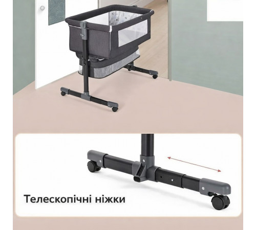 Многофункциональная детская приставная кроватка-качалка с пеленалным столиком Черная