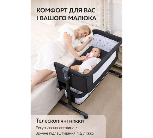 Многофункциональная детская приставная кроватка-качалка с пеленалным столиком Черная