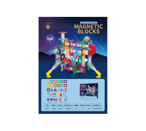 Магнітний конструктор Woopie Light Magnetic Blocks G025/110 деталей
