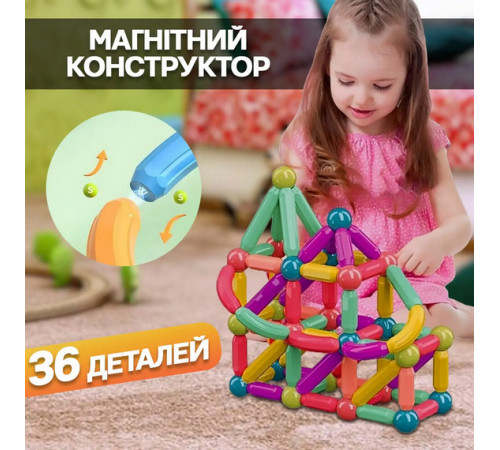 Магнітний конструктор 26 паличок, 10 кульків SKY Magnetic Sticks, кольоровий