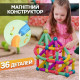 Магнітний конструктор 26 паличок, 10 кульків SKY Magnetic Sticks, кольоровий