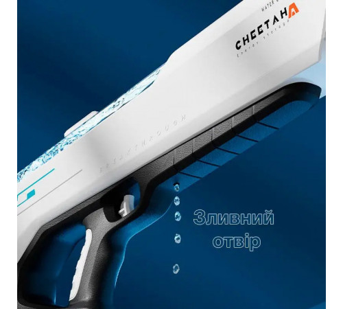 Аккумуляторный Водный Бластер USB 1500 мАч / Водяной пистолет с автоматическим насосом CHEETAH