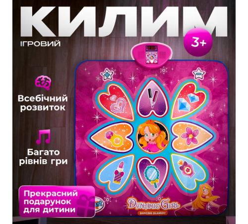 Музыкальный игровой ковер для развития и досуга детей Soli розовый