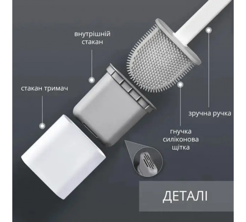 Туалетный ершик с гнущейся силиконовой щеткой / Ершик для унитаза