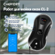 Автоматический робот для мойки окон Comshop TS-5534