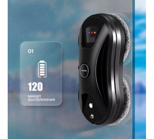 Автоматический робот для мойки окон Comshop TS-5534
