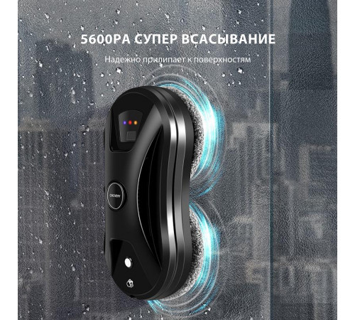 Автоматический робот для мойки окон Comshop TS-5534