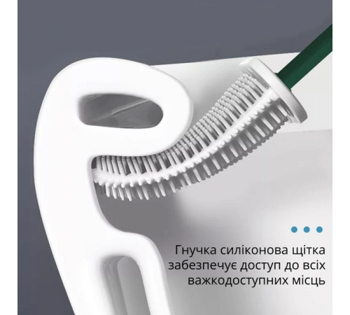 Ершик для унитаза с силиконовой гибкой щеткой