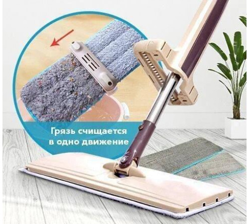 Универсальная швабра лентяйка Spin Mop 306 Cleaner с отжимом для мытья пола