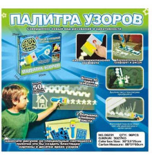 Палитра узоров Glow Magic набор для рисования, рисование светом