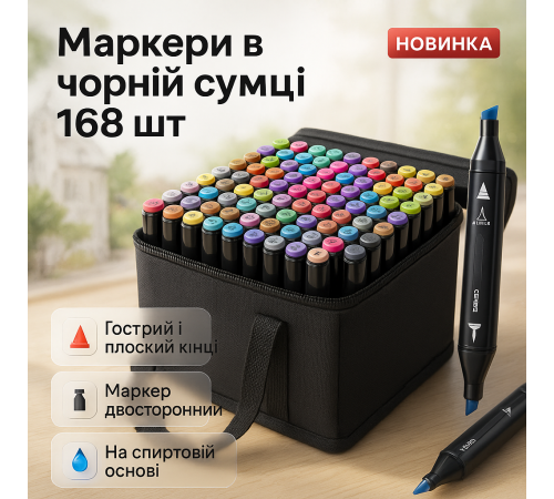 Двусторонние художественные маркеры для рисования, Маркеры для детей Маркер скетчинга двусторонний TM-48
