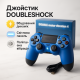 Джойстик DOUBLESHOCK для PS 4, игровой беспроводной геймпад PS4/PC аккумуляторный джойстик. Цвет: синий XH-29