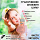 Караоке Микрофон Magic Karaoke YS-68 Bluetooth Колонка 2в1 с голограммой LED Эхо Мембраной Беспроводной. Цвет: розовый VO-24