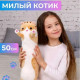 Мягкая игрушка прикольный кот 50, Красивые мягкие игрушки для детей, Кот игрушка в машину LZ-37