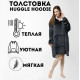Теплый плед худи с капюшоном, Покрывало толстовка с капюшоном и рукавами Домашний плед рукавами TY-19