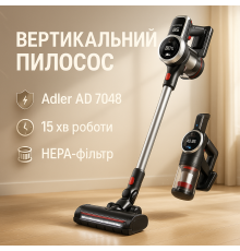 Вертикальный пылесос с высокой мощностью всасывания, Портативный вертикальный пылесос BJ-73