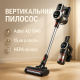Пилосос вертикальний для квартири Adler AD 7048 350Вт, Бюджетний вертикальний пилосос BJ-73 за 6340 грн