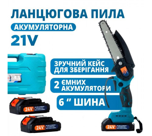 Цепная электропила для садовых работ 6"(15 см) Domotec 24V, Качественная электрическая пилка для дачи RM-43