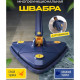 Треугольная швабра с функцией поворота на 360 Multi function Mop MA-89, Швабра с отжимом лентяйка EP-85