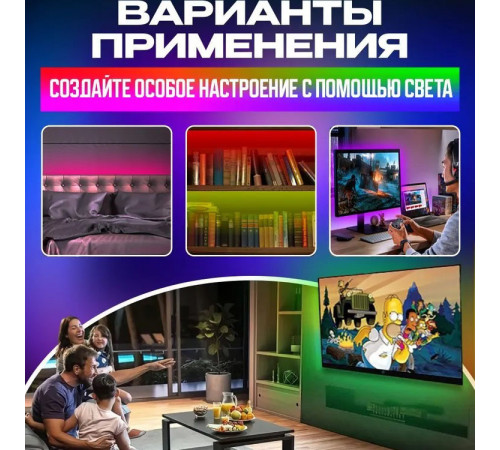 Светодиодная лента светкомплект 5050, Лента led smd 5050, Led ленты 220V Светодиодная с пультом RD-63