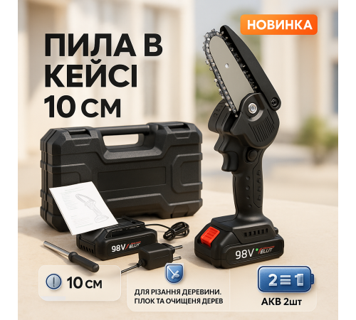 Профессиональная пила для работы с деревом 10 см, Аккумуляторная цепная пила для участка RZ-43