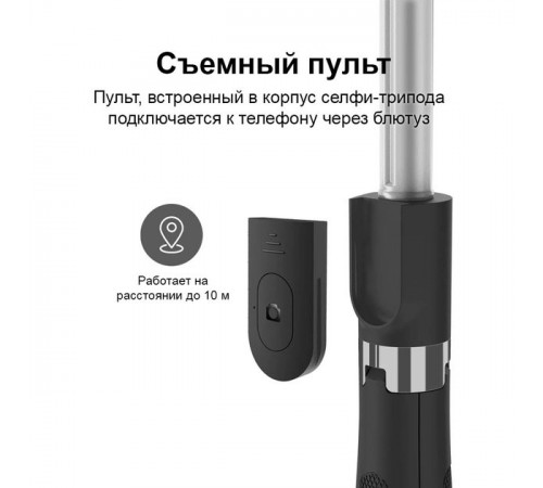 Підставка під телефон тринога, Тринога для фотоапарата, Тренога для фото Штатив съемки QB-67