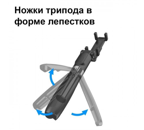 Підставка під телефон тринога, Тринога для фотоапарата, Тренога для фото Штатив съемки QB-67