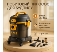 Промисловий пилосос Boxer BX-3232 для вологого та сухого прибирання 2400Вт NJ-52
