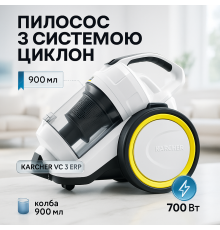 Вакуумный контейнерный пылесос для дома, Пылесос циклонный с регулировкой мощности RS-68
