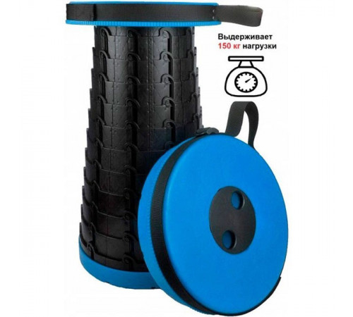 Раскладной стул, складной табурет Retractable Stool. Цвет: синий TW-29