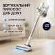 Качественный ручной пылесос для дома Adler AD 7079 300Вт, Вертикальный колбовый пылесос TE-23