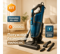 Домашний вертикальный пылесос с насадками, Вертикальный ручной пылесос с аккумулятором XP-27