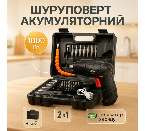 Экономичный вариант шуруповерта, Компактный легкий ручной шуруповерт, Шуруповерт для сто QG-76