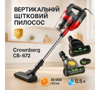 Портативный вертикальный пылесос Crownberg СВ-672 2500Вт, Ручной пылесос самый мощный XF-36