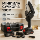 Мини-пила с длительным сроком службы, Электропила для ухода за садом, Пила обрезная аккумуляторная DB-49
