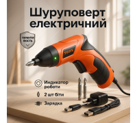 Шуруповерт с аккумуляторами в чемодане PRO, Аккумуляторная дрель-шуруповерт для стройки AZ-42