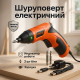 Шуруповерт с аккумуляторами в чемодане PRO, Аккумуляторная дрель-шуруповерт для стройки AZ-42