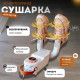 Антибактериальная сушилка для обуви Shoe Dryer LSF-006 ультрафиолетовая электросушилка с таймером CQ-30
