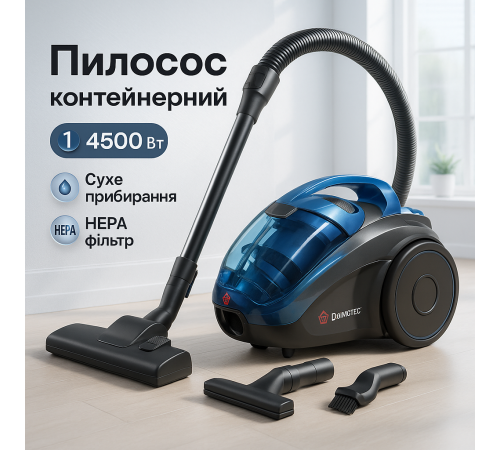 Мощный мультициклон пылесос с контейнером Domotec, Электрический пылесос с контейнером для пыли PB-15
