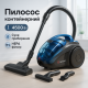 Мощный мультициклон пылесос с контейнером Domotec, Электрический пылесос с контейнером для пыли PB-15