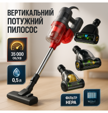 Вертикальный колбовый пылесос, Вертикальный щеточный пылесос вакуумный LD-73